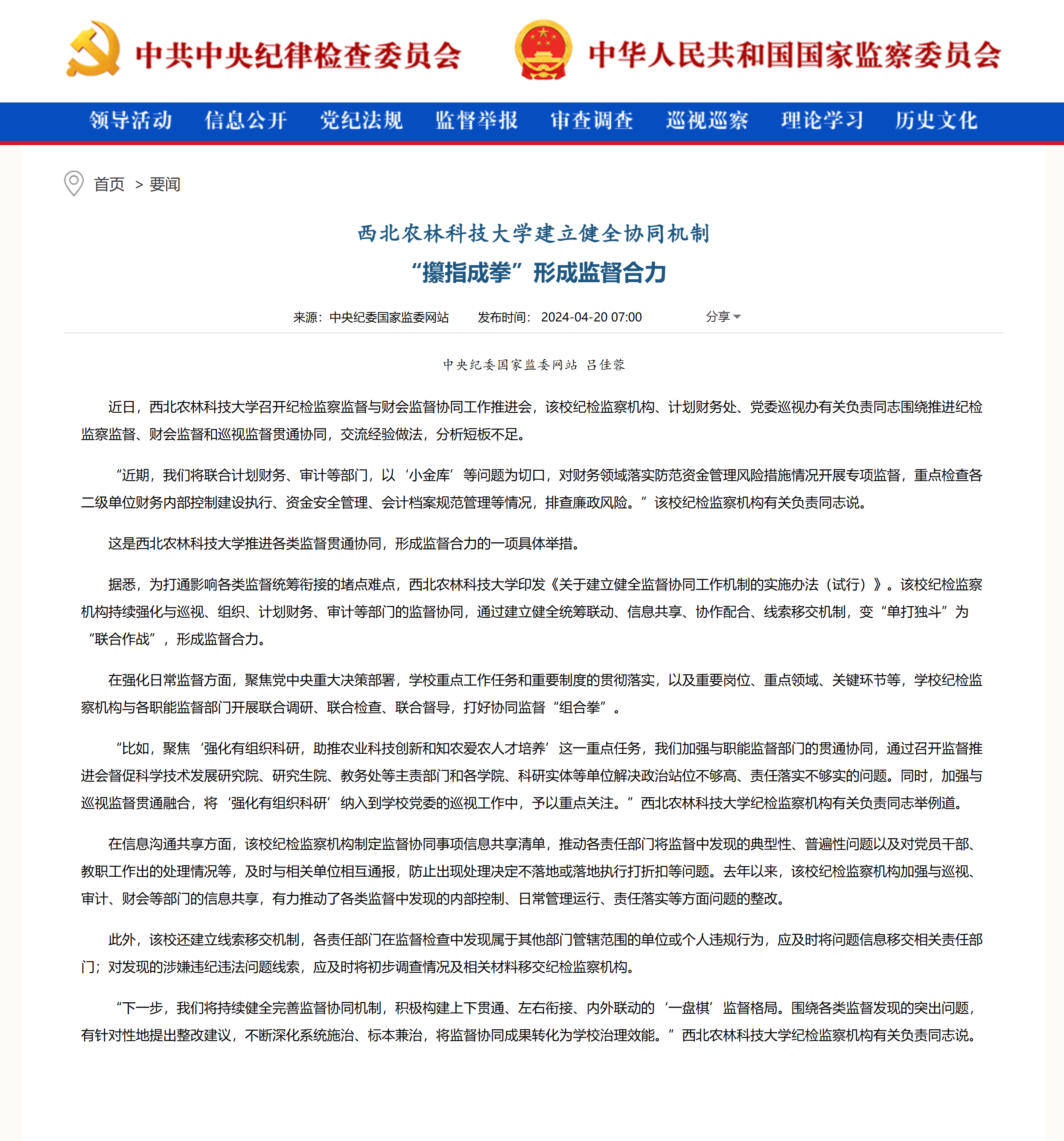 QQ图片20240422091619.png