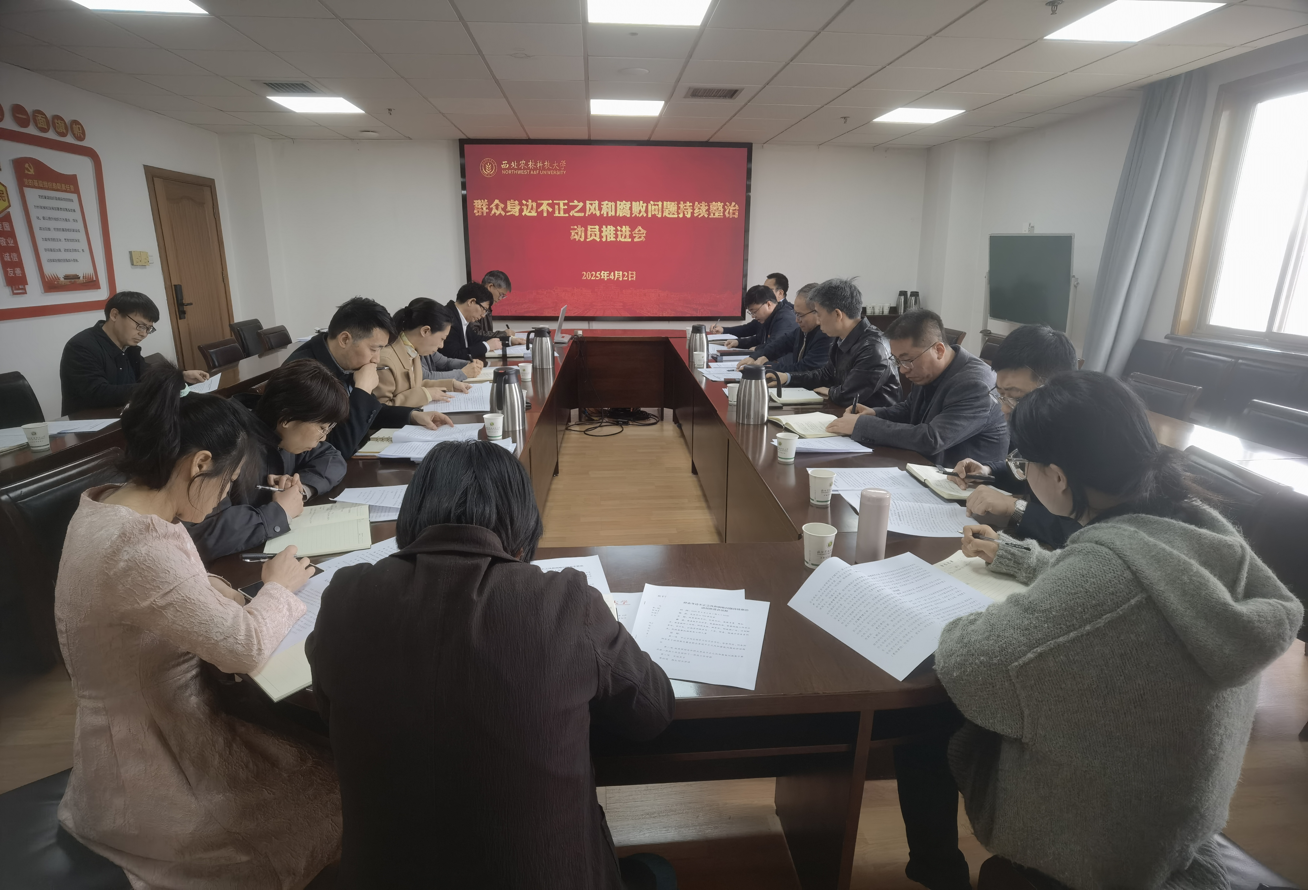 会议现场2.jpg