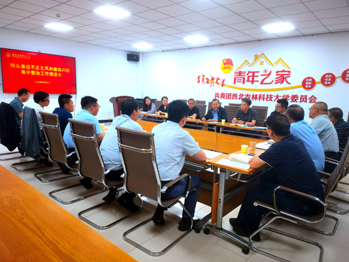 会议现场.jpg