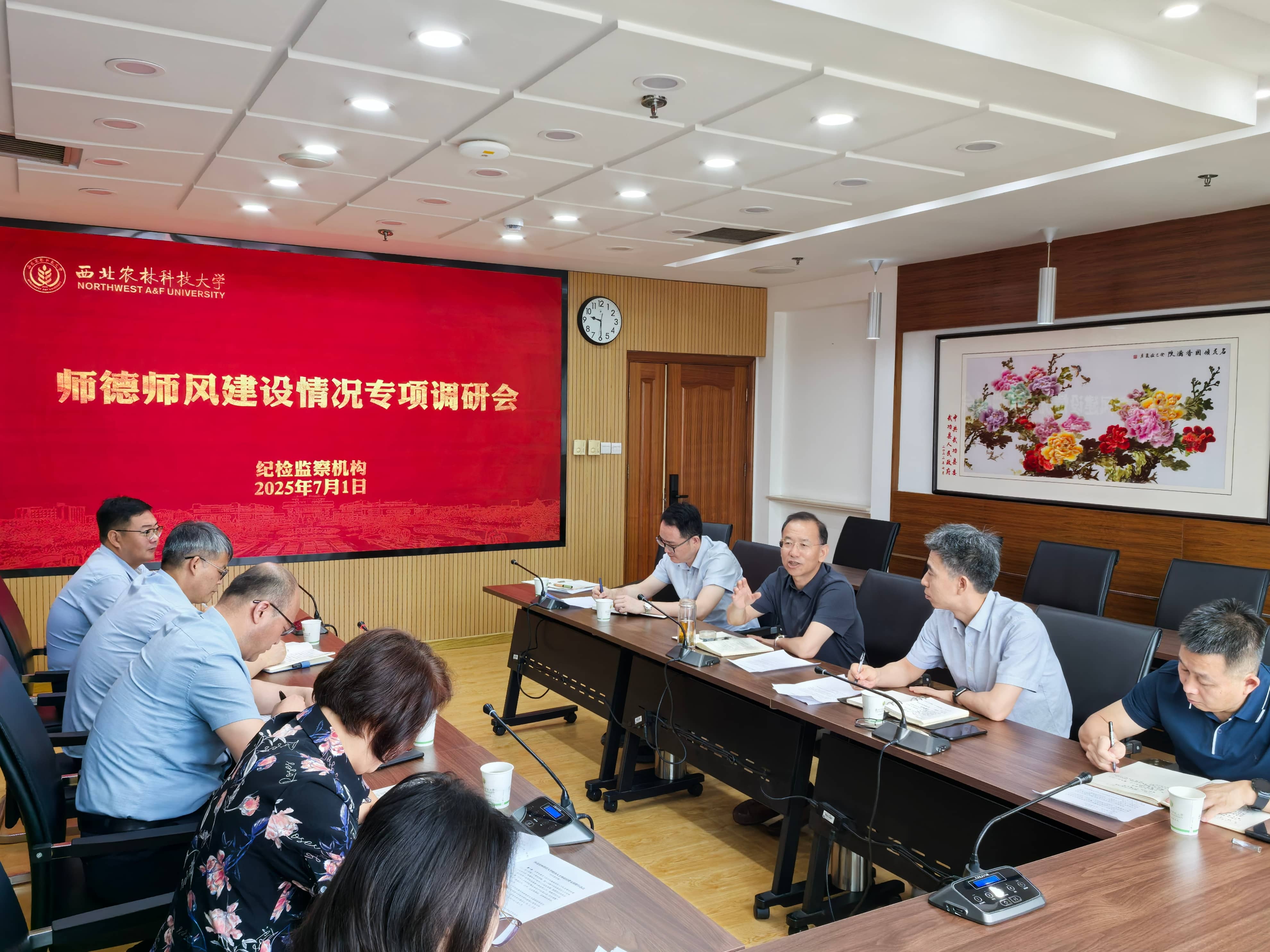 会商会.jpg